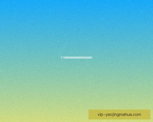 51吃瓜网：你的专属娱乐情报站，解锁最新鲜的瓜！